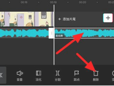 剪映如何让音频和画面统一第6步