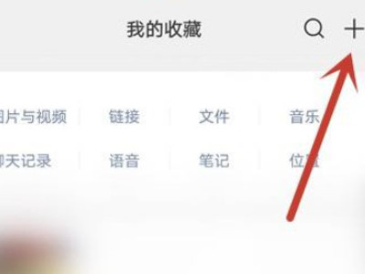 视频发到朋友圈就不清晰怎么办怎么解决第2步