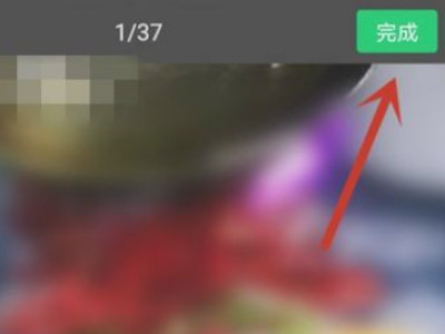 视频发到朋友圈就不清晰怎么办怎么解决第4步