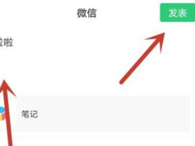 视频发到朋友圈就不清晰怎么办怎么解决第6步