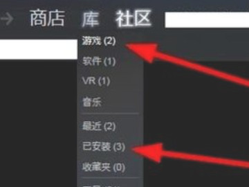 payday2怎么设置中文第2步