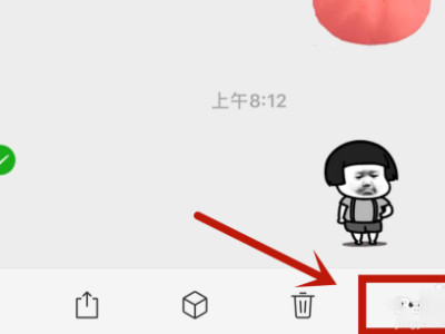 微信的表情包怎么保存到手机相册安卓第5步