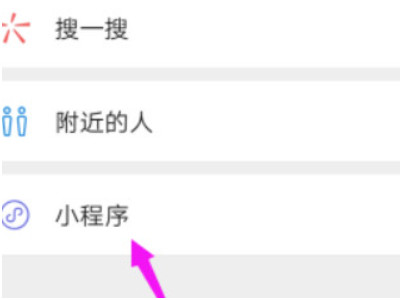 微信上被人骗了钱怎么办第1步