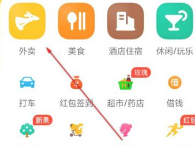 网上订花怎么订第1步