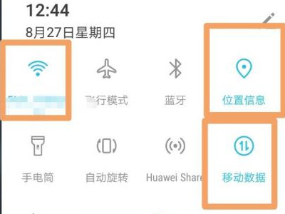 wifi钥匙应该怎么用第2步