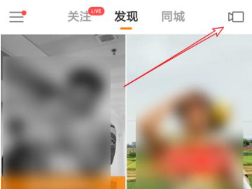 快手怎么删除自己添加的表情第2步
