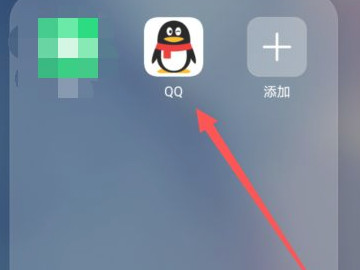 qqq龄在哪看手机第1步