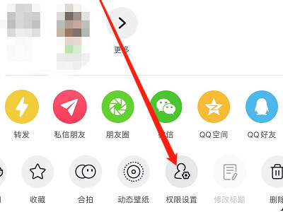 抖音怎么一键隐藏所有作品第3步