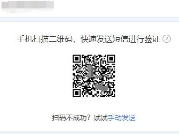 个人邮箱注册怎么注册第3步