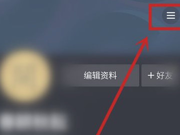 抖音青少年模式怎么开启第3步