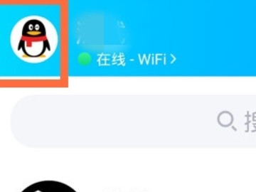 手机qq勋章墙怎么进入第1步