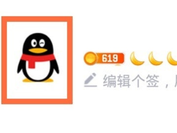 手机qq勋章墙怎么进入第2步