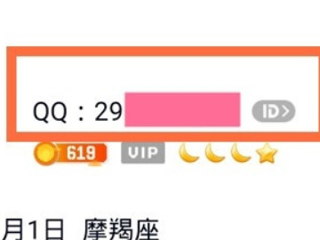 手机qq勋章墙怎么进入第3步