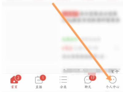 拼多多显示退款到账但查不到第1步