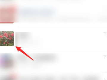 微信拍了拍是什么意思怎么操作第1步