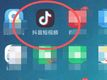 怎么拉黑抖音里不想看的人第1步