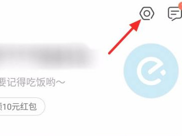 饿了么怎么退出登录第3步