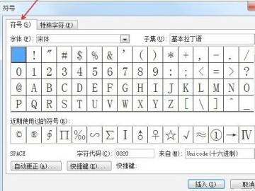 罗马数字二怎么打第3步