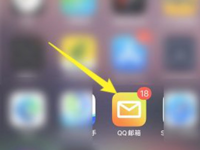 发邮箱怎么发送第1步