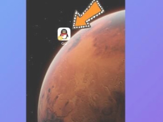 qq的群发功能在哪里第1步