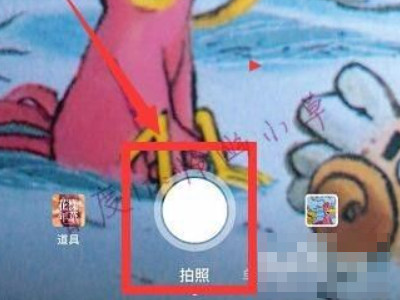 抖音怎么单独拍照第3步