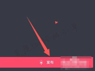 抖音怎么单独拍照第5步