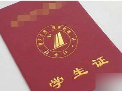 苹果官网教育优惠怎么认证第2步