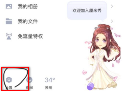 qq怎么查看2年前的聊天记录第2步