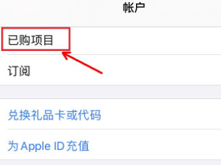 app删除记录在哪里找第3步