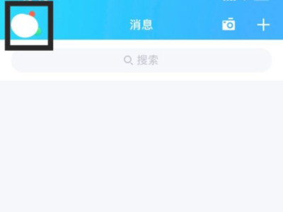 动态头像怎么制作第1步