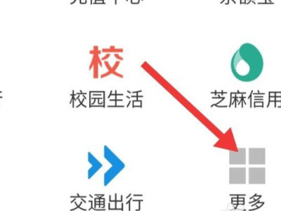 亲情号怎么取消第1步