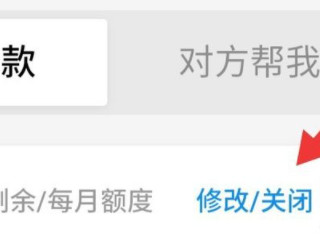 亲情号怎么取消第4步
