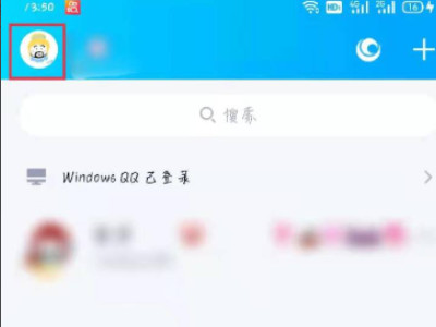 为什么没有qq勋章第1步