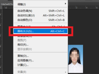 两寸照片尺寸多大电子版怎么弄第6步