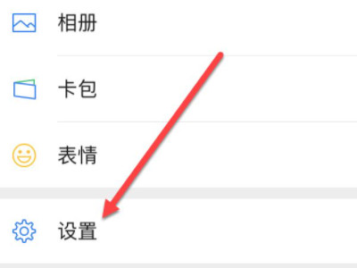 微信钱包被冻结了怎么解冻第2步