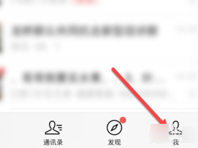 微信钱包冻结了怎么解开第1步