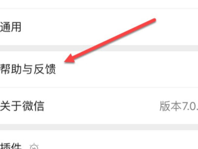微信钱包冻结了怎么解开第3步
