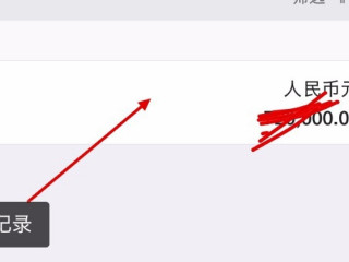中国银行app怎么打印流水第3步