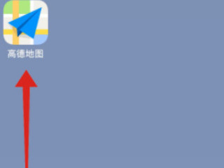 新开的店面怎么在地图上显示第1步