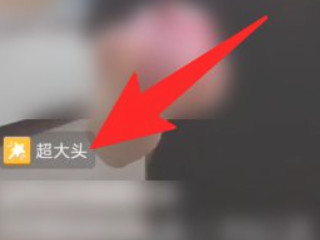 抖音特效师怎么做第1步