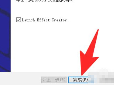 抖音特效师怎么做第7步