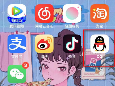 qq闪退是什么原因第1步