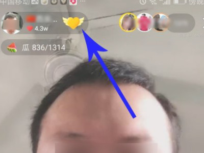 怎么加粉丝团第3步