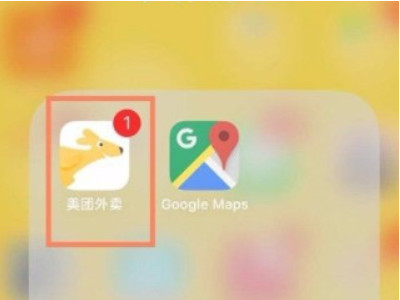 美团差评怎么删除?要评价人才能删除吗?第1步