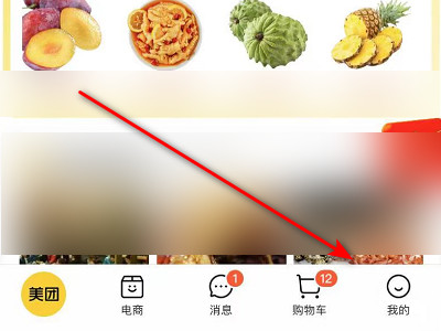 美团差评怎么删除?要评价人才能删除吗?第2步