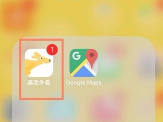 美团外卖差评怎么删除?要评价人才能删除吗?第1步