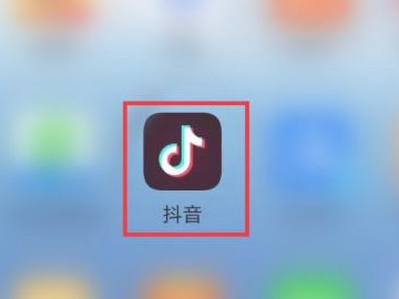 抖音的全民任务在哪里第1步