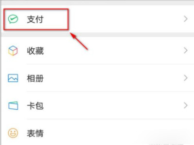 抖音我的足迹地图在哪里看第1步