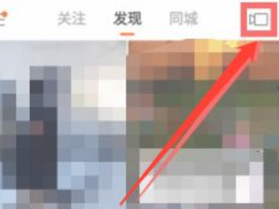 快手怎么延长歌曲时间第1步