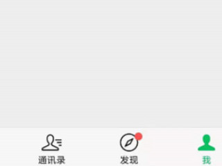 船票在哪个网上购票第1步